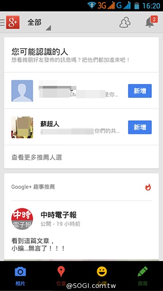 InFocus M320八核雙卡智慧機 5.5吋睛彩視野