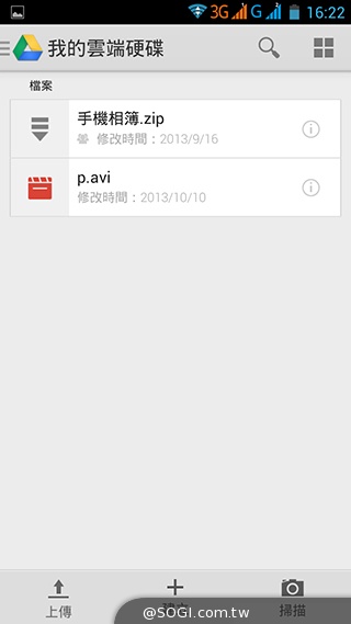 InFocus M320八核雙卡智慧機 5.5吋睛彩視野