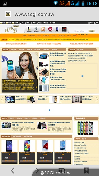 InFocus M320八核雙卡智慧機 5.5吋睛彩視野