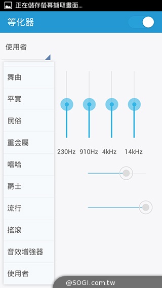 InFocus M320八核雙卡智慧機 5.5吋睛彩視野