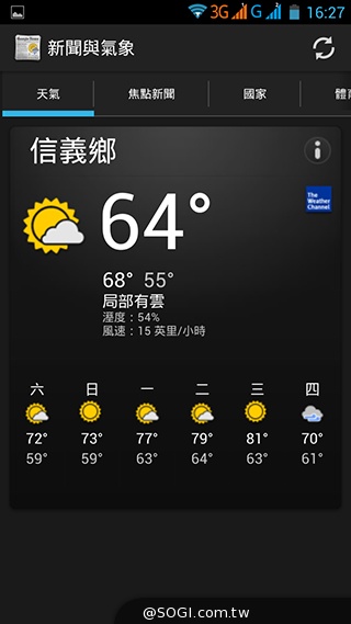 InFocus M320八核雙卡智慧機 5.5吋睛彩視野