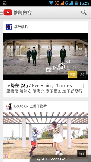 InFocus M320八核雙卡智慧機 5.5吋睛彩視野