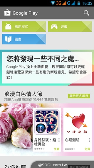 InFocus M320八核雙卡智慧機 5.5吋睛彩視野