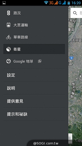 InFocus M320八核雙卡智慧機 5.5吋睛彩視野