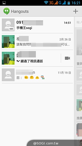 InFocus M320八核雙卡智慧機 5.5吋睛彩視野