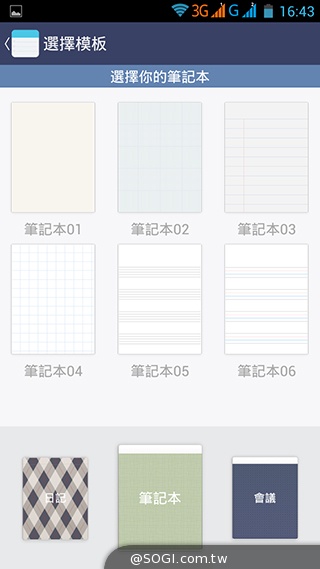 InFocus M320八核雙卡智慧機 5.5吋睛彩視野