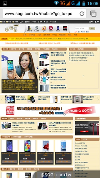 InFocus M320八核雙卡智慧機 5.5吋睛彩視野