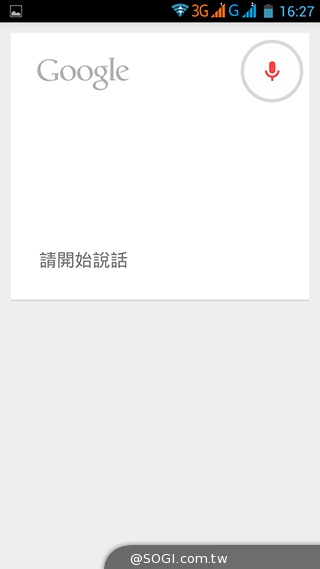 InFocus M320八核雙卡智慧機 5.5吋睛彩視野