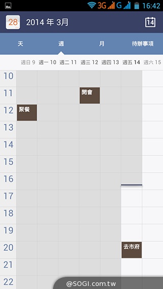 InFocus M320八核雙卡智慧機 5.5吋睛彩視野