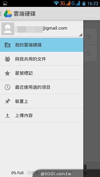InFocus M320八核雙卡智慧機 5.5吋睛彩視野