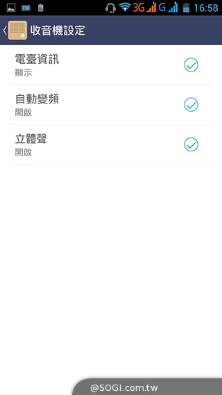 InFocus M320八核雙卡智慧機 5.5吋睛彩視野