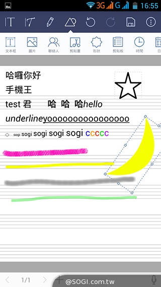 InFocus M320八核雙卡智慧機 5.5吋睛彩視野