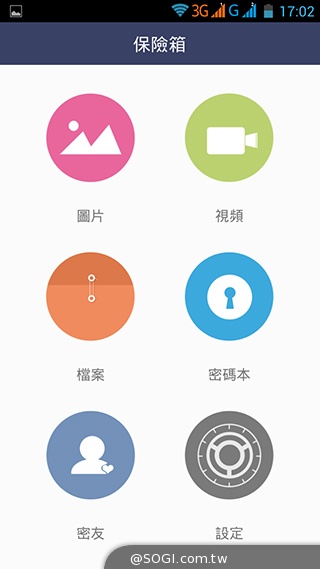 InFocus M320八核雙卡智慧機 5.5吋睛彩視野