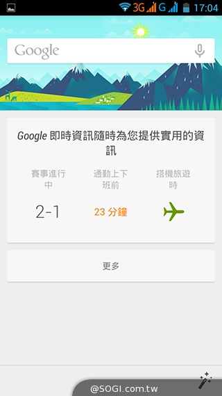 InFocus M320八核雙卡智慧機 5.5吋睛彩視野