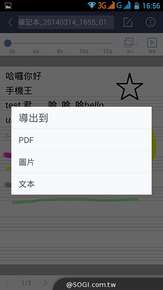 InFocus M320八核雙卡智慧機 5.5吋睛彩視野