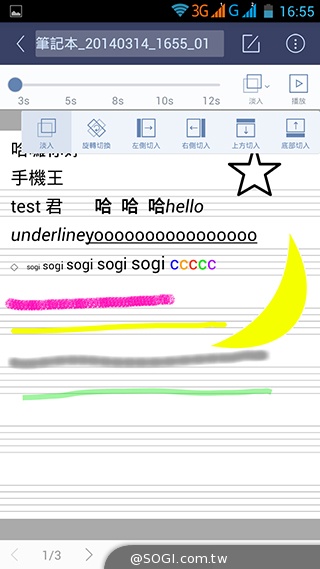 InFocus M320八核雙卡智慧機 5.5吋睛彩視野