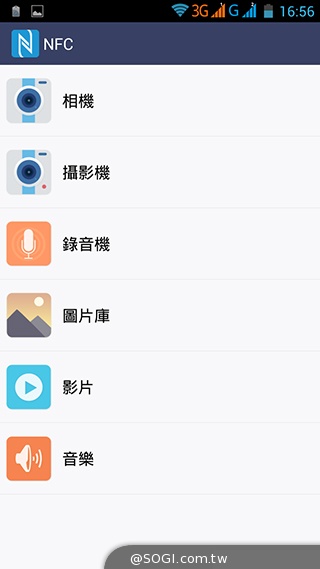 InFocus M320八核雙卡智慧機 5.5吋睛彩視野