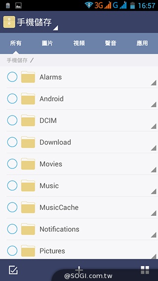 InFocus M320八核雙卡智慧機 5.5吋睛彩視野