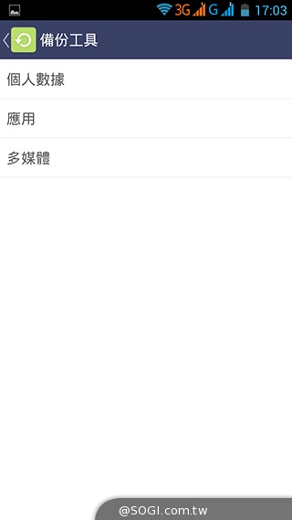 InFocus M320八核雙卡智慧機 5.5吋睛彩視野