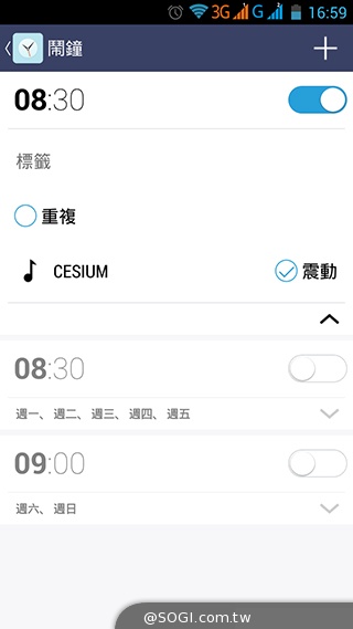 InFocus M320八核雙卡智慧機 5.5吋睛彩視野