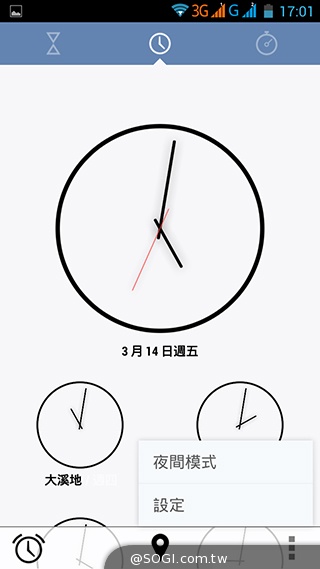 InFocus M320八核雙卡智慧機 5.5吋睛彩視野