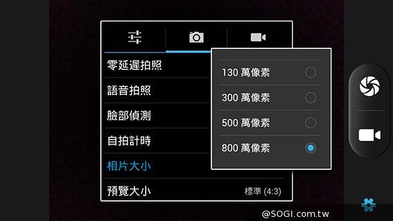InFocus M320八核雙卡智慧機 5.5吋睛彩視野
