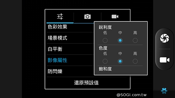 InFocus M320八核雙卡智慧機 5.5吋睛彩視野