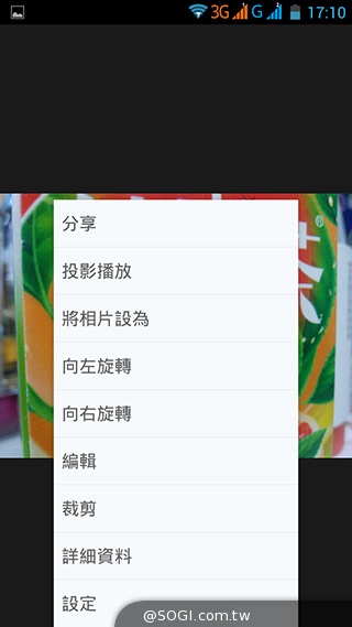 InFocus M320八核雙卡智慧機 5.5吋睛彩視野