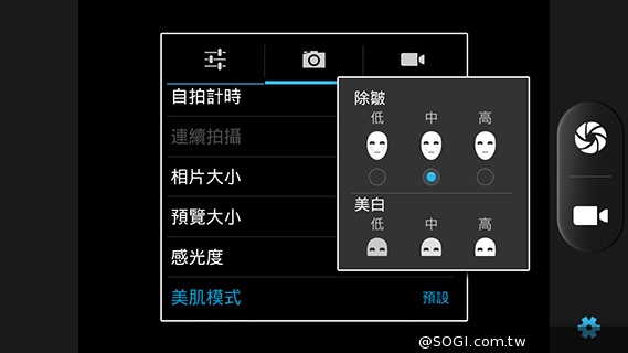 InFocus M320八核雙卡智慧機 5.5吋睛彩視野
