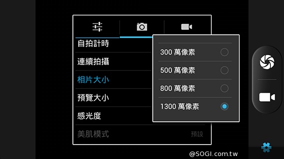 InFocus M320八核雙卡智慧機 5.5吋睛彩視野