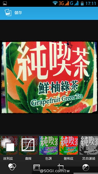 InFocus M320八核雙卡智慧機 5.5吋睛彩視野