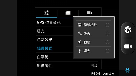 InFocus M320八核雙卡智慧機 5.5吋睛彩視野