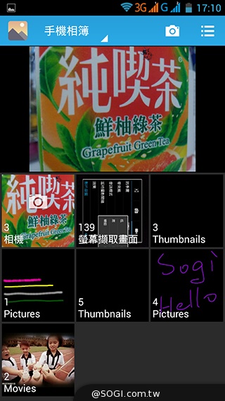 InFocus M320八核雙卡智慧機 5.5吋睛彩視野