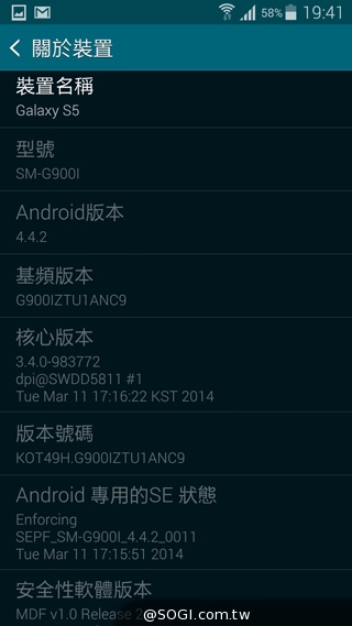 SAMSUNG GALAXY S5實測:外型、效能篇 SAMSUNG GALAXY S5實測:外型、效能篇