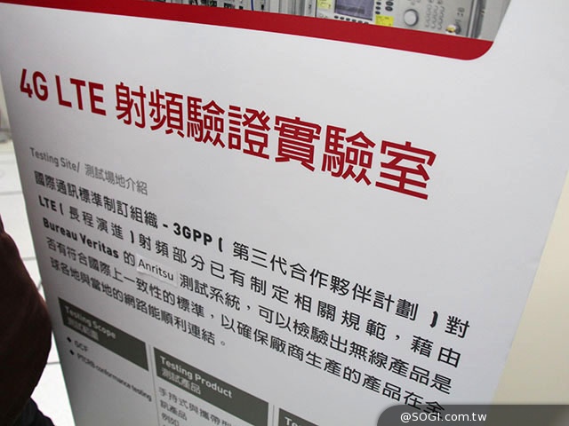 全台僅8款LTE手機、平板獲NCC認證！皆由必為經手檢驗或認證