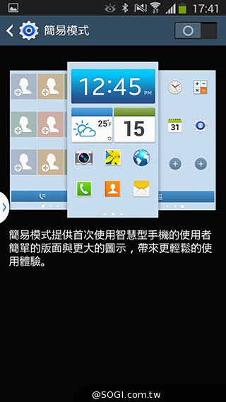 延續旗艦功能 六核筆寫新選擇 三星Note 3 Neo