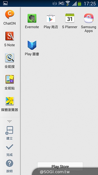 延續旗艦功能 六核筆寫新選擇 三星Note 3 Neo