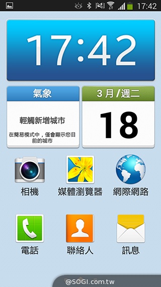 延續旗艦功能 六核筆寫新選擇 三星Note 3 Neo