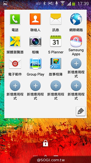 延續旗艦功能 六核筆寫新選擇 三星Note 3 Neo