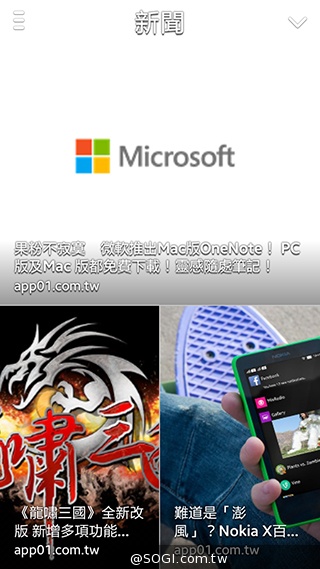 延續旗艦功能 六核筆寫新選擇 三星Note 3 Neo