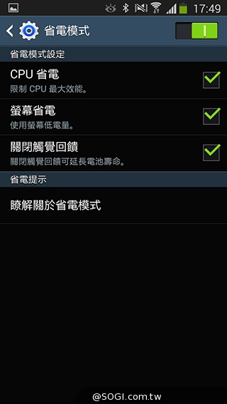 延續旗艦功能 六核筆寫新選擇 三星Note 3 Neo