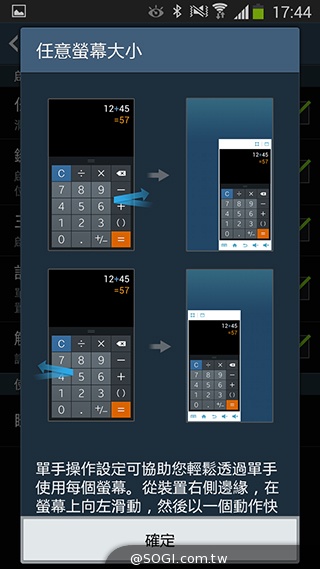 延續旗艦功能 六核筆寫新選擇 三星Note 3 Neo