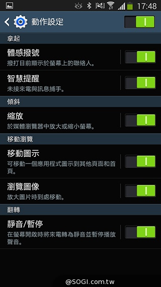 延續旗艦功能 六核筆寫新選擇 三星Note 3 Neo