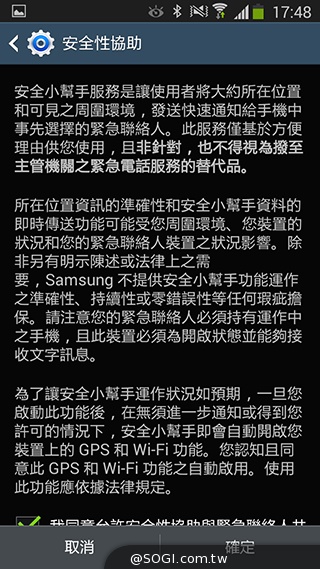 延續旗艦功能 六核筆寫新選擇 三星Note 3 Neo