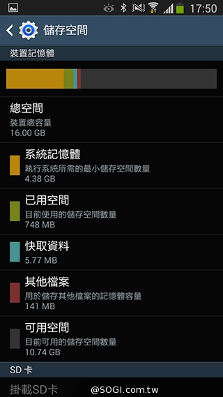 延續旗艦功能 六核筆寫新選擇 三星Note 3 Neo