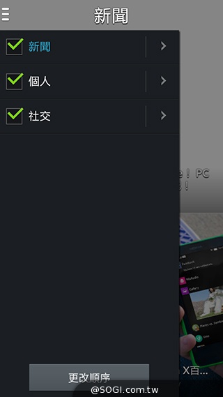 延續旗艦功能 六核筆寫新選擇 三星Note 3 Neo