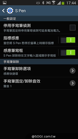 延續旗艦功能 六核筆寫新選擇 三星Note 3 Neo
