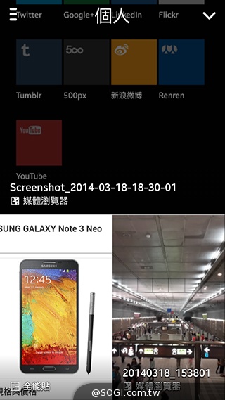 延續旗艦功能 六核筆寫新選擇 三星Note 3 Neo
