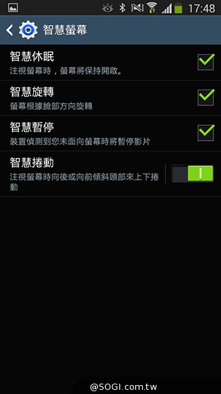 延續旗艦功能 六核筆寫新選擇 三星Note 3 Neo