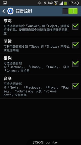 延續旗艦功能 六核筆寫新選擇 三星Note 3 Neo